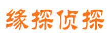 寿宁市私家侦探